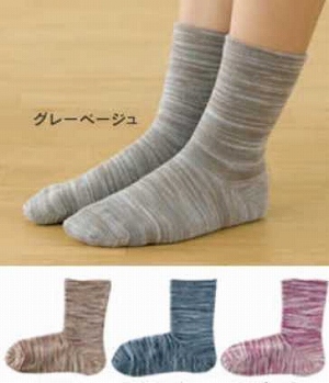 Natural Exfoliating Socks1