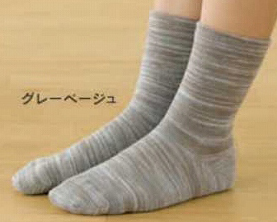Natural Exfoliating Socks