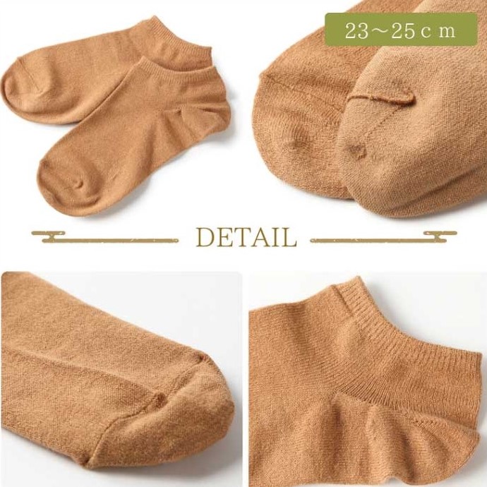 japanese washi socks2