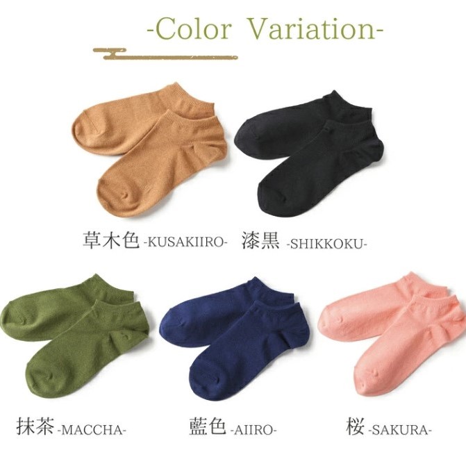 japanese washi socks3